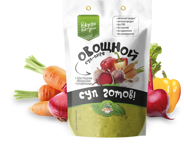 Овощной