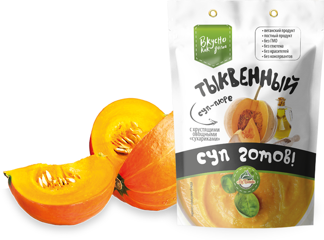 Тыквенный