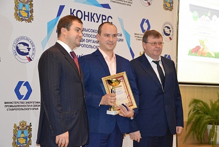 Награждение победителей всероссийского конкурса «100 ЛУЧШИХ ТОВАРОВ РОССИИ» 2018