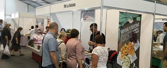 PARTICIPATION IN THE EXHIBITION "EXPOFOOD", SOCHI