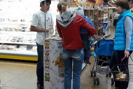 Промо-акции по дегустации продукции в магазинах "Жемчужина" регион КМВ