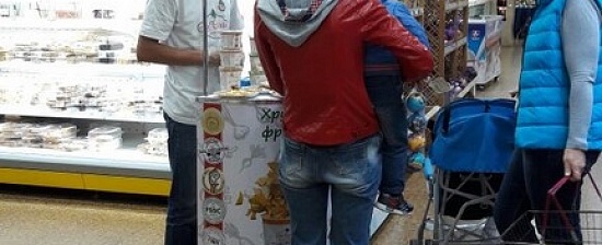 PROMOTIONS AND FREE PRODUCTS TASTING IN STORES "ZHEMCHUZHINA ", KMV REGION.