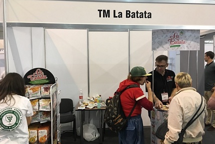 Участие в выставке «ExpoFood» г.Сочи