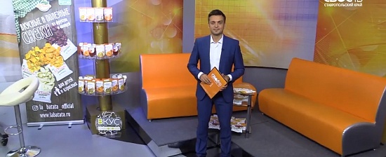 "TASTE OF STAVROPOL". VEGETABLE AND FRUIT SNACKS "LA BATATA"