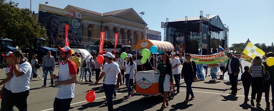 City Day – 2018 in Stavropol