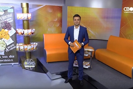 "TASTE OF STAVROPOL". VEGETABLE AND FRUIT SNACKS "LA BATATA"