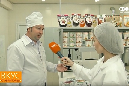 "Вкус Ставрополья". Овощные и фруктовые снеки "La Batata"