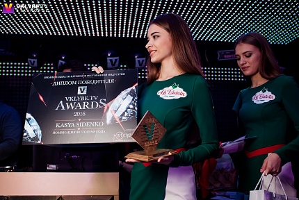 La Batata на мероприятии 23.12.16 VKLYBE.TV AWARDS 2016